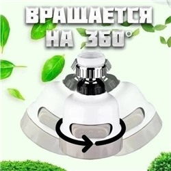Насадка для крана #22936065