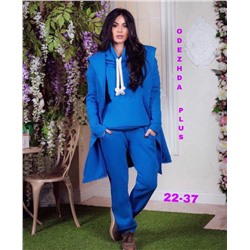 Костюм-тройка (кардиган+кофта+брюки).