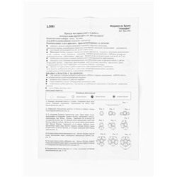 Набор для творчества, плетение из бусин «Лошадка»