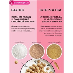 Готовый завтрак Клубника со сливками / 100 г / ТМ Хрустлайт