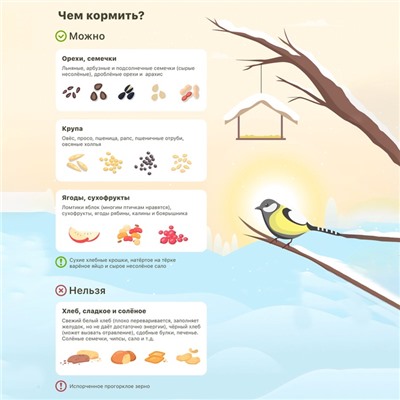 Кормушка - конструктор из ХДФ для птиц «Домик», своими руками, 16.5×12.5×19.5 см, Greengo