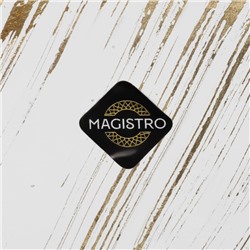 Тарелка подстановочная Magistro «Дэш», d=33 см, стекло, золотистая