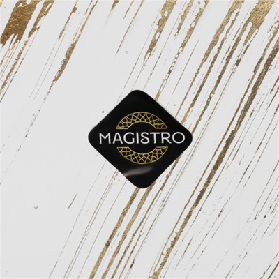 Тарелка подстановочная Magistro «Дэш», d=33 см, стекло, золотистая