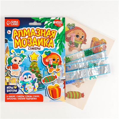 Алмазная мозаика - стикер на новый год для детей с частичным заполнением «Волшебные зверята!», набор для творчества
