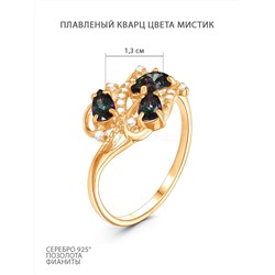 Кольцо из золочёного серебра с плавленым кварцем цвета мистик и фианитами 925 пробы Г1-1907-001-152з
