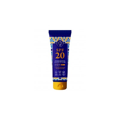 Молочко для тела SPF 20 Средняя степень защиты