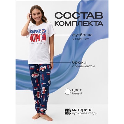 Пижама женская (футболка, брюки) KAFTAN Super, размер 44-46