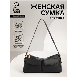 Сумка женская багет TEXTURA на молнии, 27×8×13 см, тёмно-серая