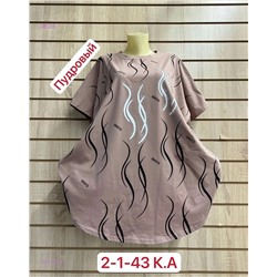 Футболка 1927600-6