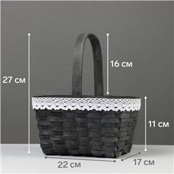 Корзина плетёная для хранения, 22×17×11 см, ручка h=16 см, ива, с кружевом, серая