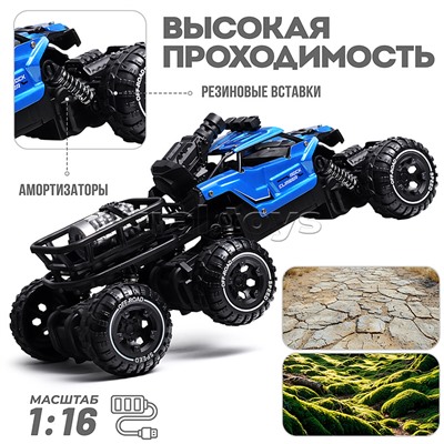 Машина "Погоня за монстрами" синий, р/у, 27 MHz, в коробке