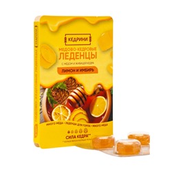 Леденцы медово‑кедровые, с лимоном и имбирём, блистер, 6 шт.