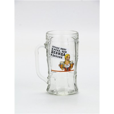 Кружка пивная с надписью «Лучше пиво», 500 мл, 18+