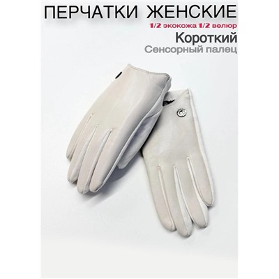 Перчатки #23111066