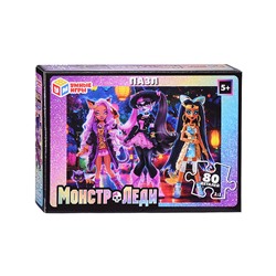 Пазлы 80 "Монстр-леди"