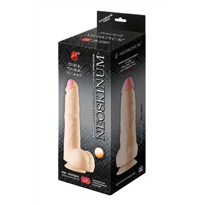 Телесный вибратор-реалистик NEOSKINUM - 21,5 см.