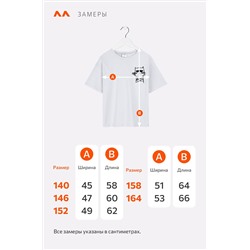 Детская футболка оверсайз Happyfox