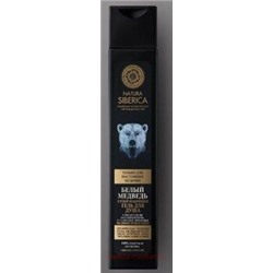 NATURA SIBERICA MEN Гель для душа Супер бодрящий белый медведь 250 мл