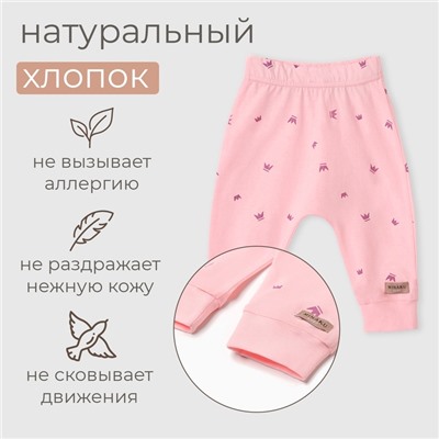 Штанишки детские MINAKU, рост 68-74 см, розовые