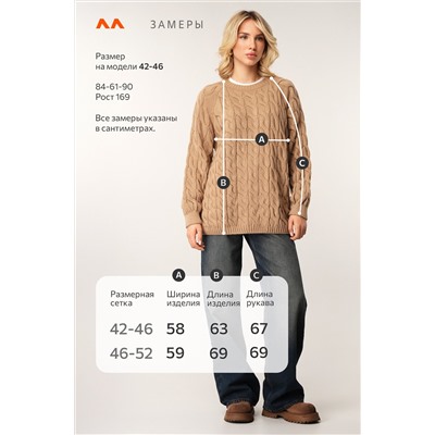 Женский свитер оверсайз Happyfox