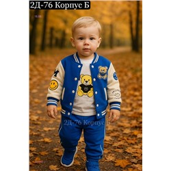 Костюм  тройка 1977943-1