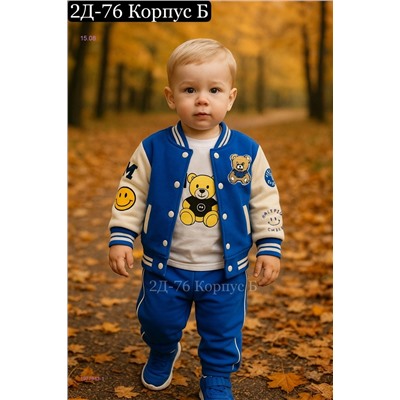 Костюм  тройка 1977943-1