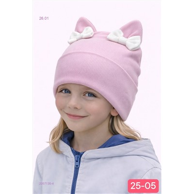 шапка 2057135-4