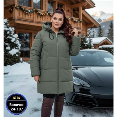 Куртка #23112742