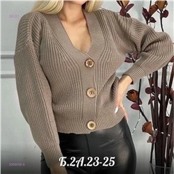 Кардиган 2056055-5