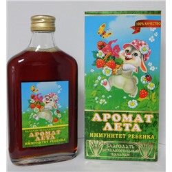 Бальзам безалкогольный Аромат Лета (Иммунитет ребенка) 250 мл.