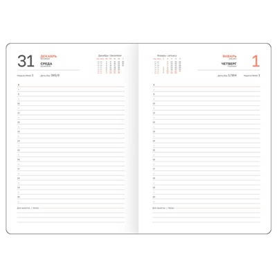 Ежедневник 2026 А5 352 стр. ""Windsor. Blue" тверд.перепл.,кожзам,фольг. срез, синий 380063 BG