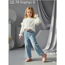 джинсы 2058442-1