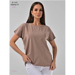 Футболка 1979368-6