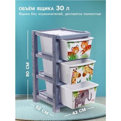 Комод детский «Счастливое детство», 3 секции