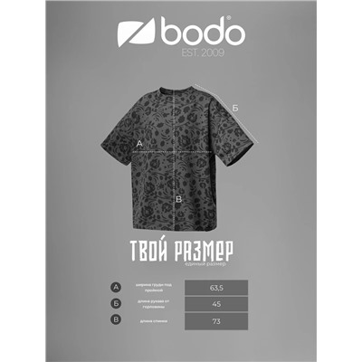 Bodo Футболка 36-146MU