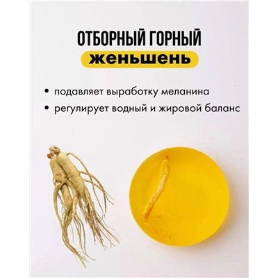Мыло #23043041