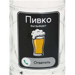 Кружка пивная с надписью «Пивко», 500 мл