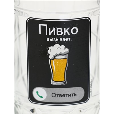 Кружка пивная с надписью «Пивко», 500 мл