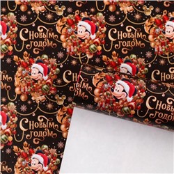 Упаковочная бумага «Щенки», 70×100 см