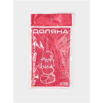 Шпажки Доляна «Пасхальные зайчики», h=12 см, набор 25 шт.