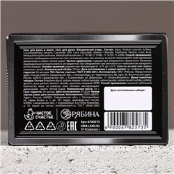 Подарочный набор ЧИСТОЕ СЧАСТЬЕ «Крутой мужик»: гель для душа виски 250 мл и мыло для рук