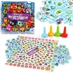 Игра детская настольная "Найди монстриков. New!"