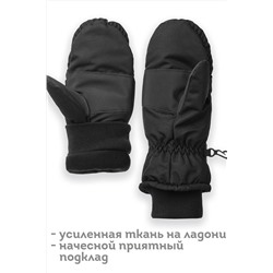 Рукавицы PELICAN, 1052401