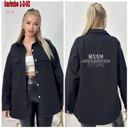 джинсовка бронь 1924643-7