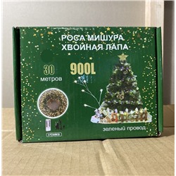 Гирлянда нить МИШУРА, хвойная лапа, (провод ЗЕЛЕНЫЙ) с ПУЛЬТОМ, свечение цветное