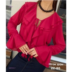 Рубашка бронь 2057910-7