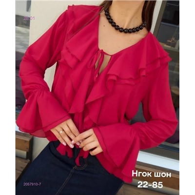 Рубашка бронь 2057910-7