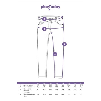 Брюки PLAYTODAY, 976962
