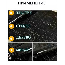 Самоклеящаяся пленка ПВХ, Артикул: 130592