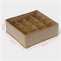 Органайзер для хранения белья Доляна Points, 16 ячеек, 27×25×10 см, бежевый